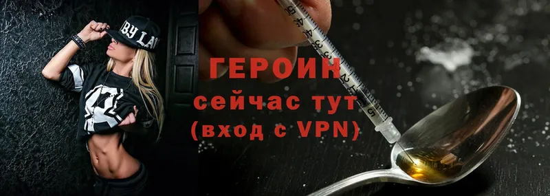 цена наркотик  Алзамай  ссылка на мегу зеркало  ГЕРОИН Heroin 