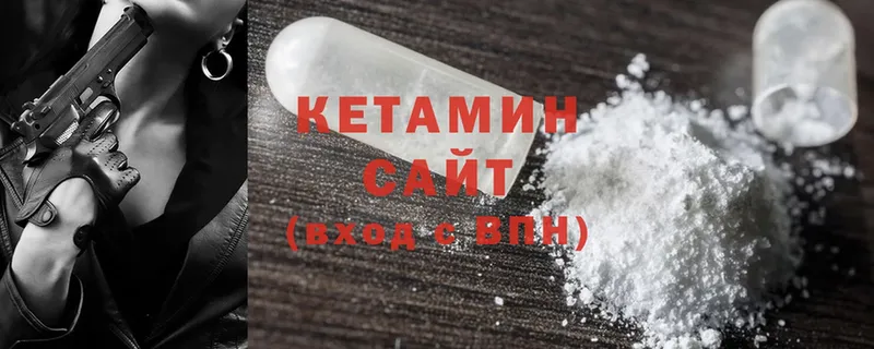 КЕТАМИН ketamine  Алзамай 