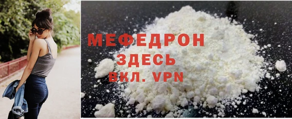 mdpv Бронницы