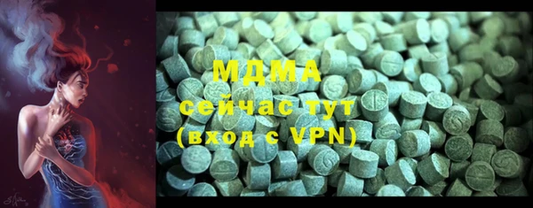 mdpv Бронницы