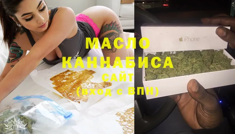 ТГК Wax  купить закладку  Алзамай 